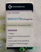 รΤ(CIDOFOVIR/SIDOVIS)ѡ?