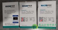 瑞戈非尼/瑞格非尼(REGORAFENIB)联合免疫治