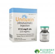 UNITUXIN(Dinutuximab)针对高危神经母细胞