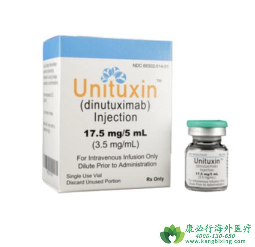 Unituxin