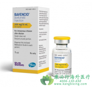 阿维鲁单抗/阿维单抗(Bavencio)对晚期尿路