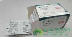 雷德帕斯/米哚妥林(RYDAPT)治疗白血病的用