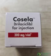科塞拉(Cosela/Trilaciclib)治疗骨髓抑制效