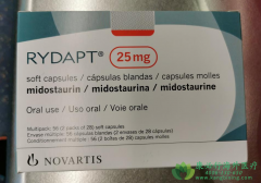 雷德帕斯/米哚妥林(RYDAPT)能有效降低白血