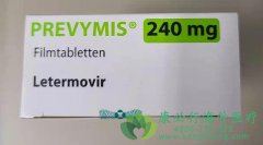 莱特莫韦/瑞特福韦(PREVYMIS)具有新型抗CMV