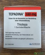 塞替派/赛替派(TEPADINA)用药说明和不良反