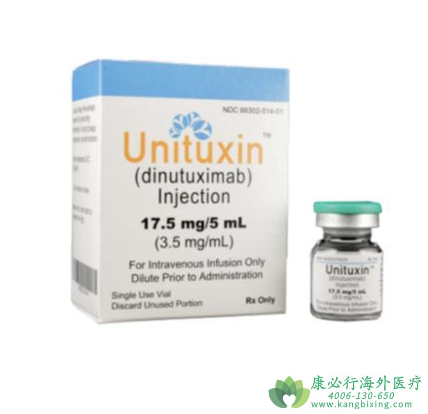 Unituxin(Dinutuximab)