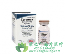 Ī¬(ramucirumab/Cyramzad1)ӳ˵޶ںڣ