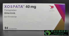 /(GILTERITINIB)ΪϵѪߴ