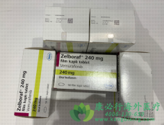 ޷/޷(VEMURAFENIB)BRAFԼ״ͷ״кã