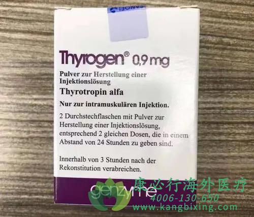 Thyrogen