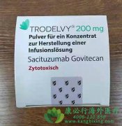 赛妥珠单抗(TRODELVY)可改善HR+转移性乳腺