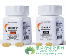 恩西地平(IDHIFA)针对急性髓细胞白血病有效
