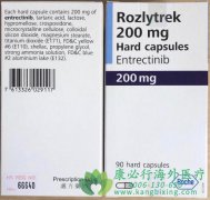 NTRK融合肿瘤新药恩曲替尼(ROZLYTREK/ENTRE