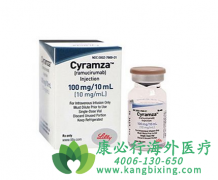 Ī¬(ramucirumab/Cyramza)ڸΰĶƷ