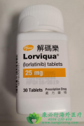 /(LORLATINIB)ڷΰתЧѣ