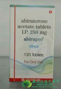 /(ABIRATERONE)ADTΪΣתǰٰı׼ƣ