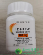 ƽ(Enasidenib/idhifa)Լ԰ѪкЧ