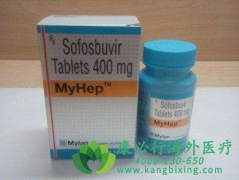 ڸβʹǲΤ/(SOFOSBUVIR)ʵЧͰȫ