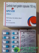 /ɫ(CERITINIB)ALKԶͯٴ