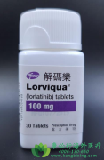 /(LORLATINIB)­ڿԺͰȫΣ