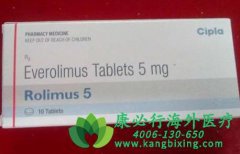άĪ˾/(EVEROLIMUS)ǾŮٰߵѡ