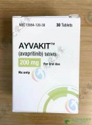 (Ayvakit,avapritinib)ã