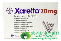 ɳ/(RIVAROXABAN)ԤзİȫԺЧΣ