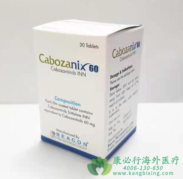 (Cabometyx/Cabozantinib)ϸߵһ?