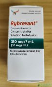 ׵(RYBREVANT)ЯEGFR 20insͻΰߵЧͰȫΣ