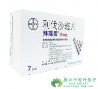 ɳ/(RIVAROXABAN)ڷǰĤԷеЧ밲ȫΣ