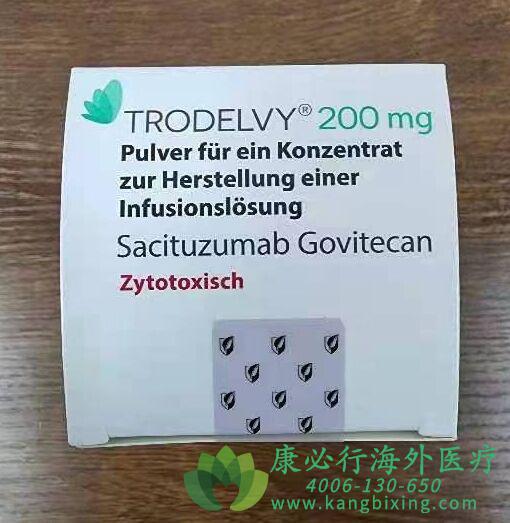 Trodelvy