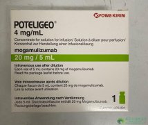 莫格利珠单抗(Mogamulizumab/Poteligeo)改