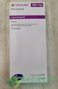 ɳ(Cresemba/Isavuconazole)Ǽǿ