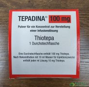塞替派/赛替派(tepadina)有抗肿瘤活性和穿透血脑屏障的能力？