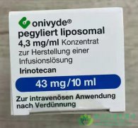 ܵ/濵֬(Onivyde)Ϊٰٴṩѡ