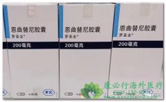 (ROZLYTREK/ENTRECTINIB)ЯROS1ͻתԷСϸΰߣ