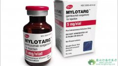 ׵/鵥(Mylotarg/Gemtuzumab)Ƴ˼ϵѪЧΣ