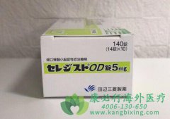 (TALTIRELIN)ƼСԹʧЧΣ