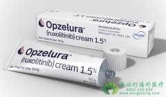 鲁可替尼乳膏/卢可替尼乳膏(Opzelura)治疗