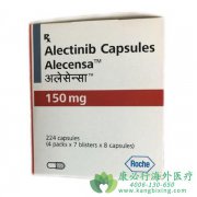 艾乐替尼/阿来替尼(ALECTINIB)可用于治疗AL