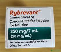 鵥(Rybrevant/Amivantamab)
