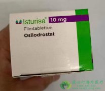 磷酸盐奥司他丁片(ISTURISA/OSILODROSTAT)
