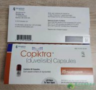 杜韦利西布(DUVELISIB/COPIKTRA)治疗淋巴瘤