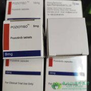 /(POZIOTINIB)δεH