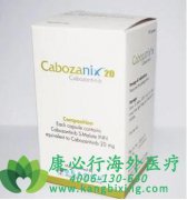 (Cabometyx/Cabozantinib)ƹ
