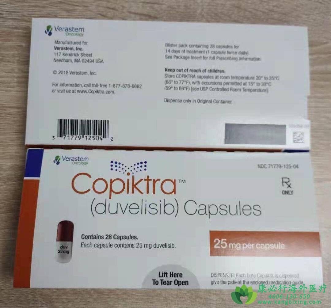 Τ(Duvelisib/Copiktra).jpg