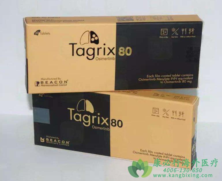 奥西替尼 奥西替尼