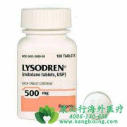 ̹/̹(Lysodren/Mitotane)ٴϵоЧΣ