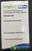 鵥/鵥(Empliciti/Elotuzumab)ƶ෢ԹЧ